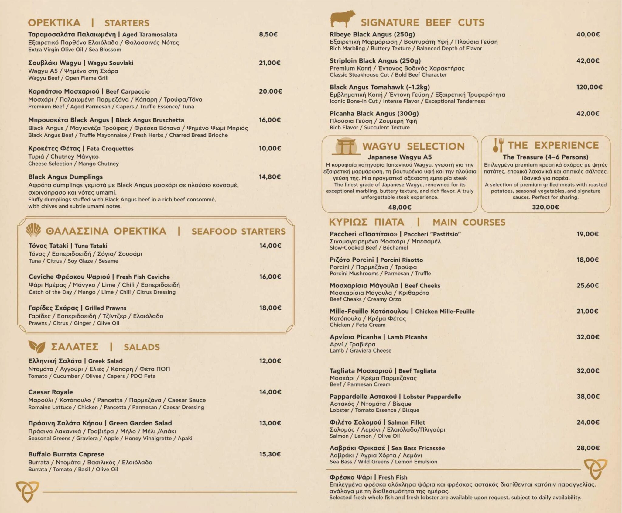 Dinner Menu Pier Above
